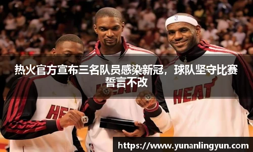 williamhill体育