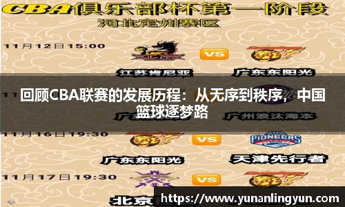 威廉希尔体育