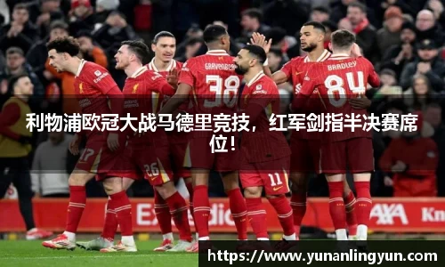 威廉希尔体育
