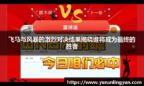 williamhill体育