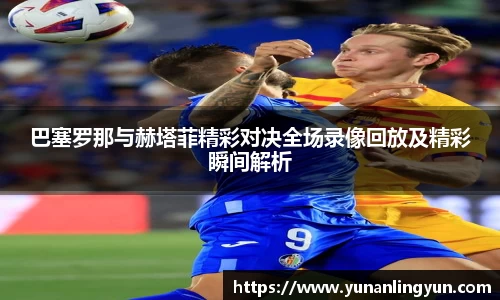 williamhill体育