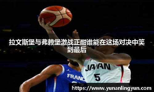 威廉希尔体育