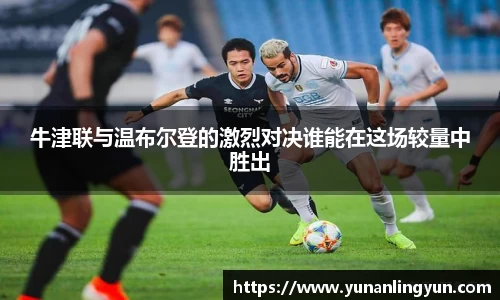 威廉希尔体育