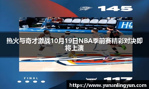 williamhill威廉希尔