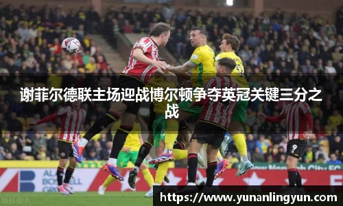 williamhill体育