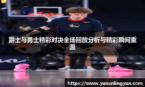 威廉希尔williamhill官方网站