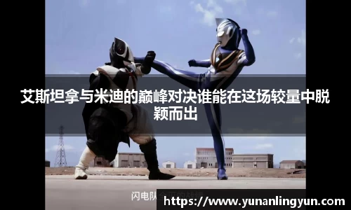 威廉希尔体育
