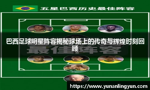 威廉希尔体育