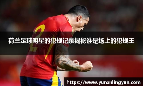 williamhill威廉希尔